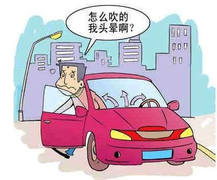 車主花三分鐘看完這篇文章，結果甲醛治理受用終身！