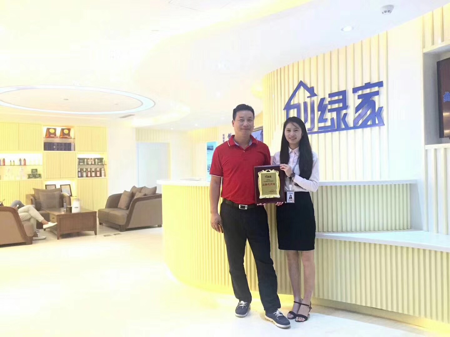 熱烈祝賀余總簽約創綠家海南省市級代理！