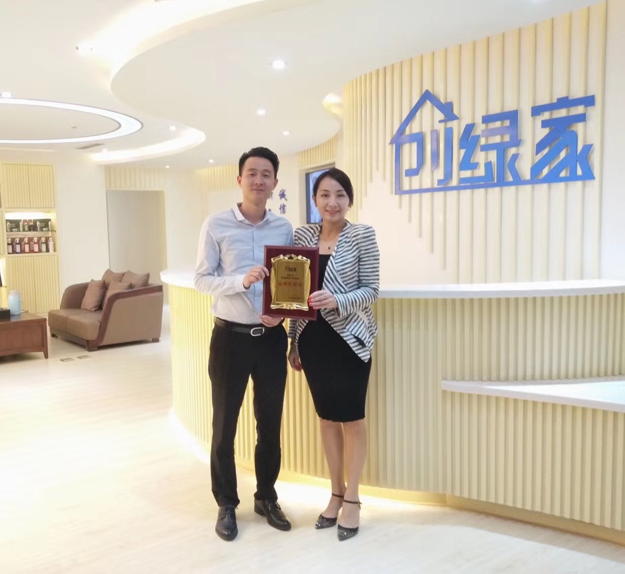 熱烈祝賀宋總簽約創綠家廣安市區級代理！
