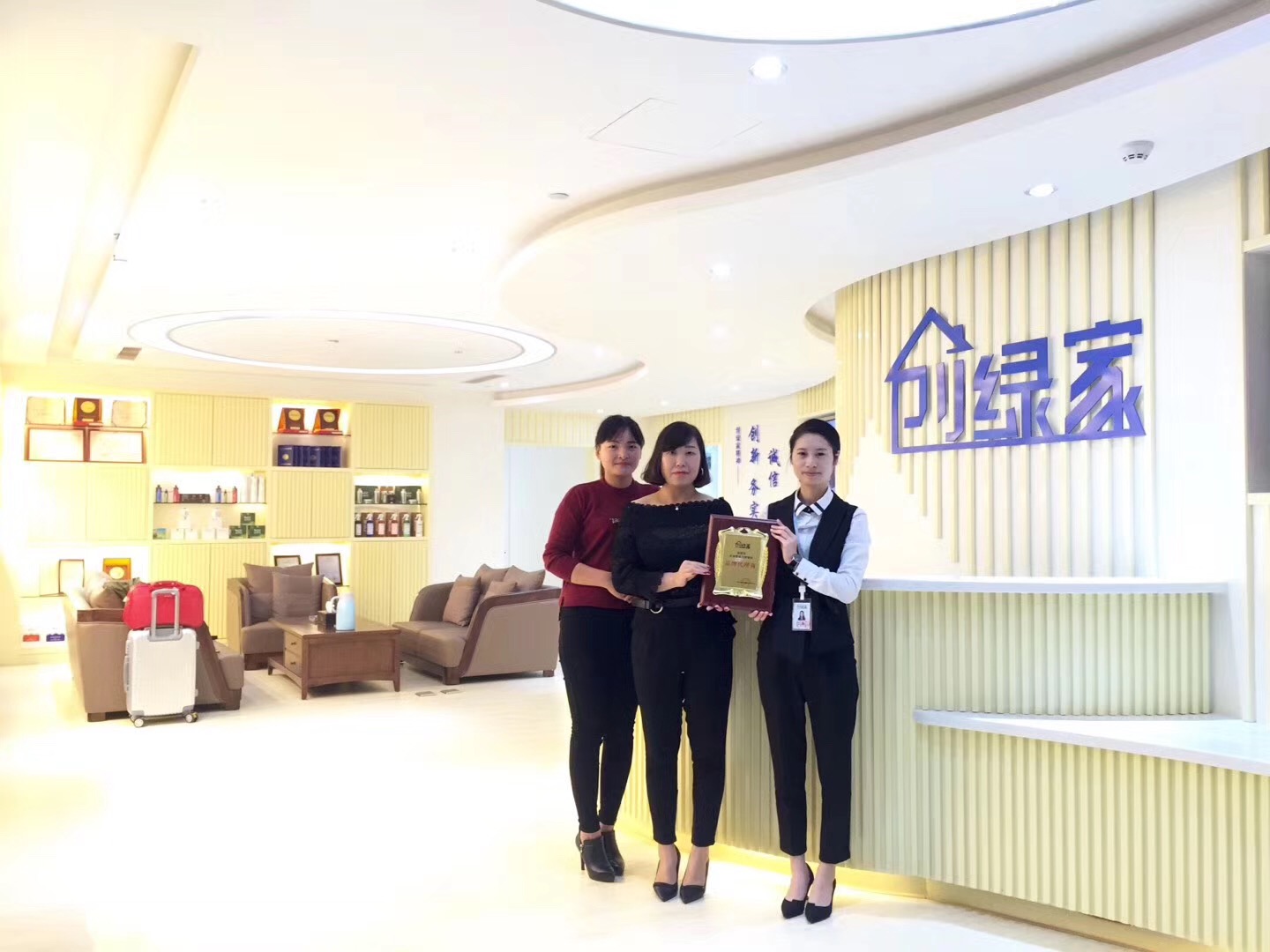 熱烈祝賀梁總簽約創綠家貴州省縣級市代理！