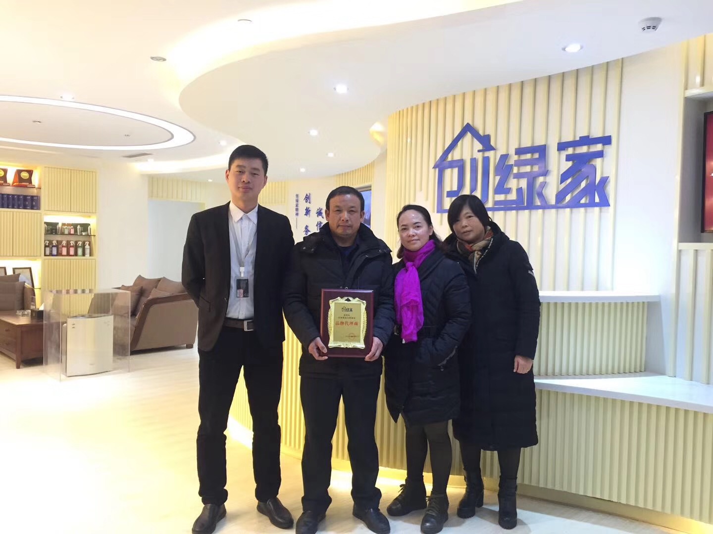 熱烈祝賀王總、葉總夫婦簽約創(chuàng)綠家湖北省縣級(jí)市代理！