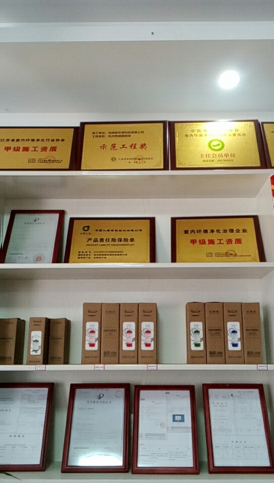 熱烈祝賀創(chuàng)綠家空氣治理松桃服務(wù)中心新落成！