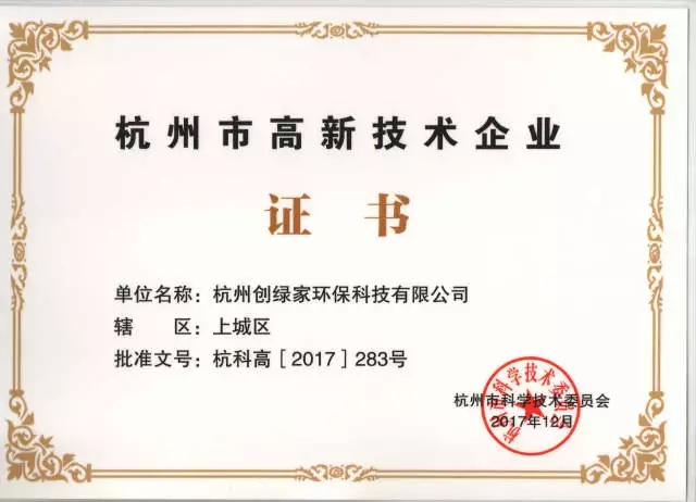 世界無醛日，甲醛檢測只需1元！