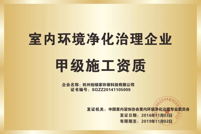 世界無醛日，甲醛檢測只需1元！