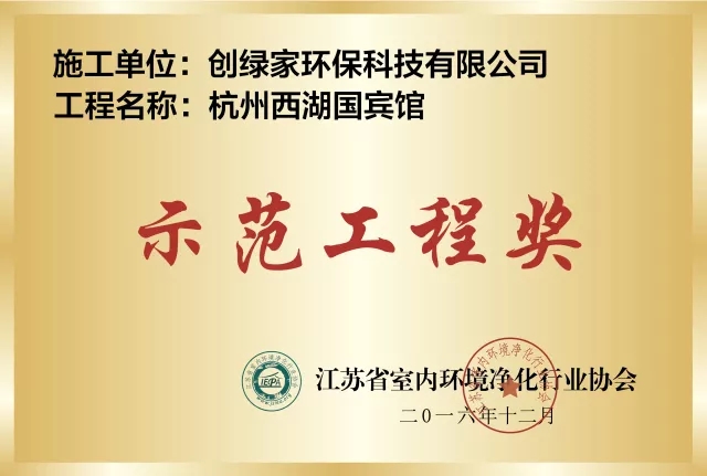 世界無醛日，甲醛檢測只需1元！