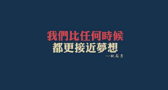 #助力高考# 保存好你的高考準考證，創(chuàng)綠家送您安“醛”一夏！