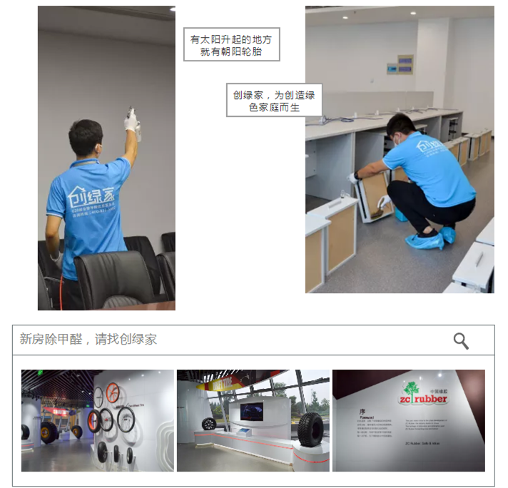 誰(shuí)說***是多么寂寞，創(chuàng)綠家?guī)惺芟略?00強(qiáng)企業(yè)工作是怎樣的體驗(yàn)！
