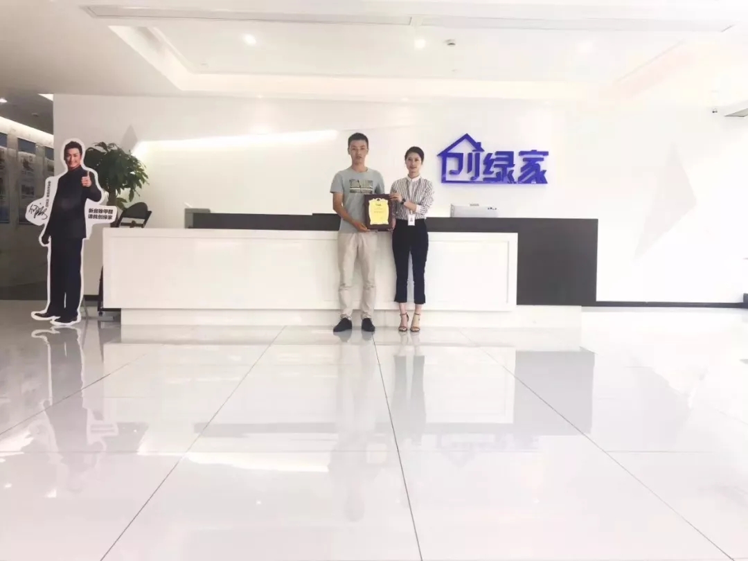 熱烈祝賀劉總簽約創綠家漢中市縣級代理！