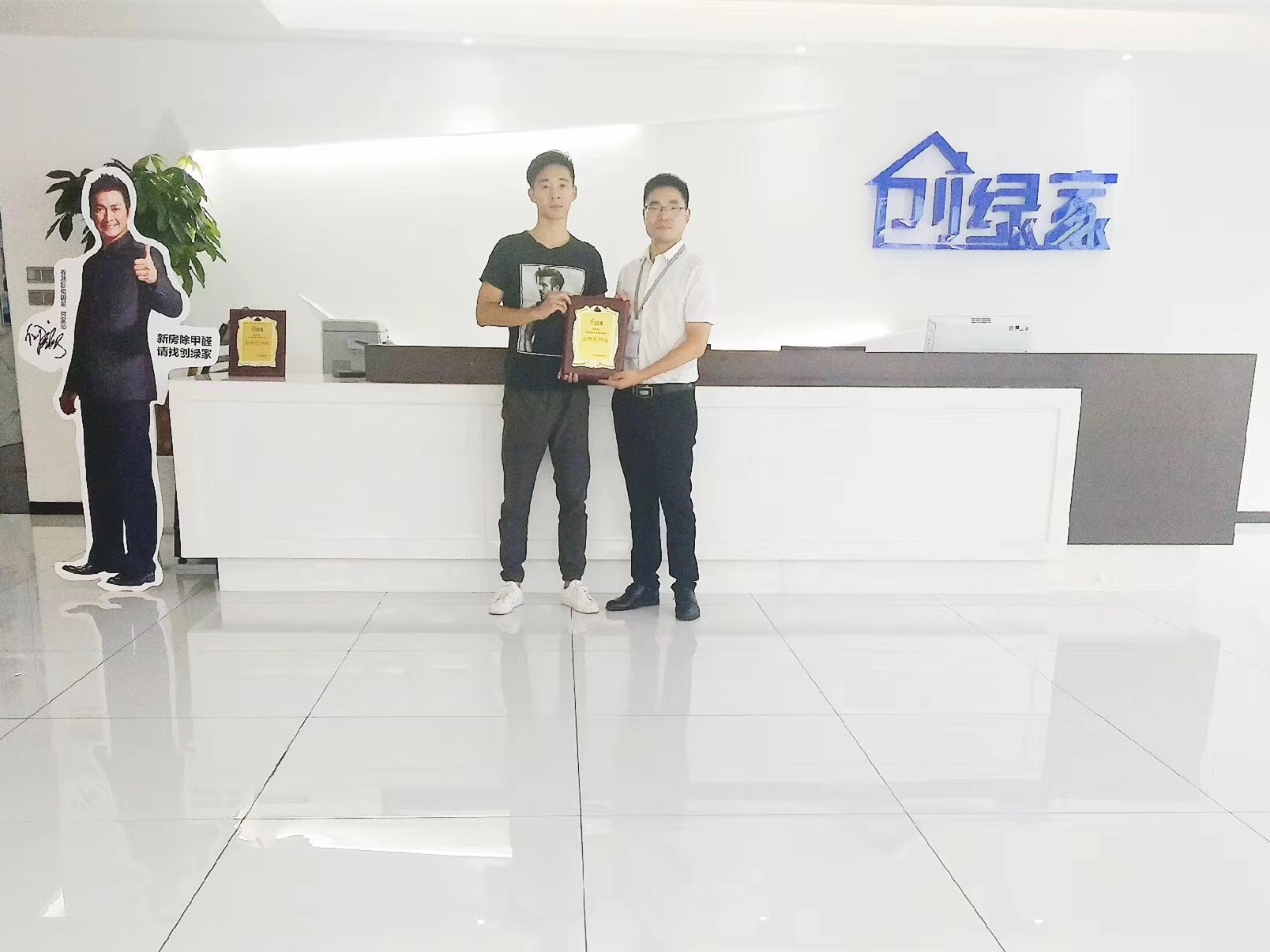 熱烈祝賀許總簽約創(chuàng)綠家滁州市區(qū)級代理！