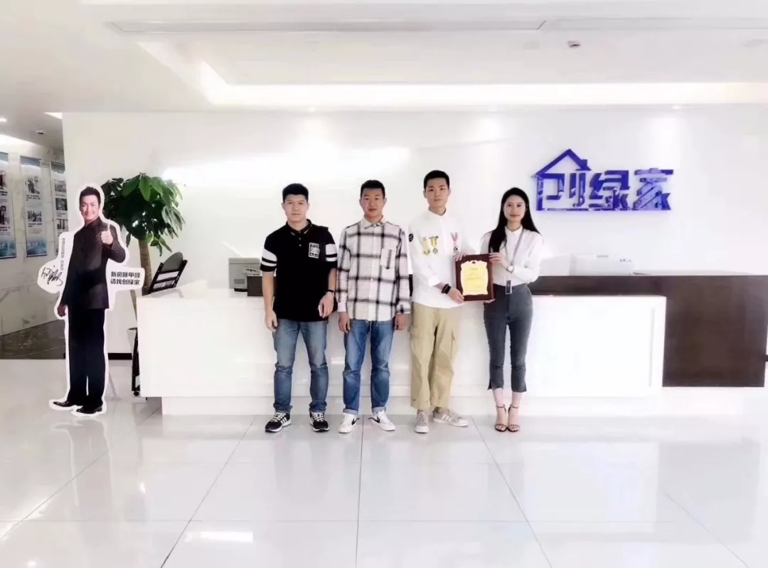 熱烈祝賀馮總、李總、龔總簽約創綠家清遠市區級代理！
