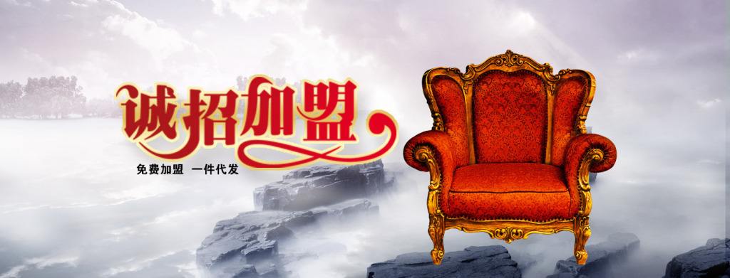 除甲醛加盟店為什么能夠這么火爆？