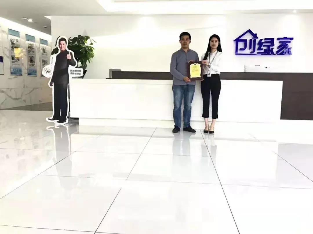 熱烈祝賀惠總簽約創綠家哈爾濱市區級代理！