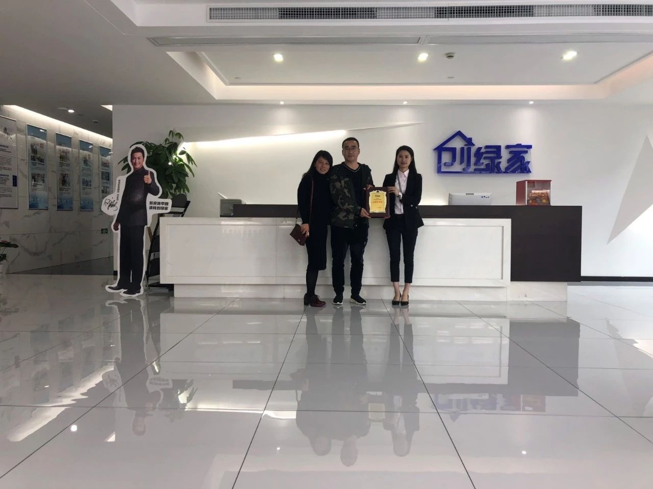 熱烈祝賀戴總簽約創綠家寧波市區級代理！