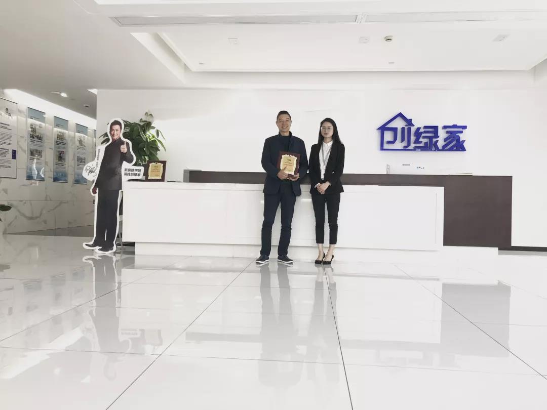 熱烈祝賀張總簽約創綠家成都市區級代理！