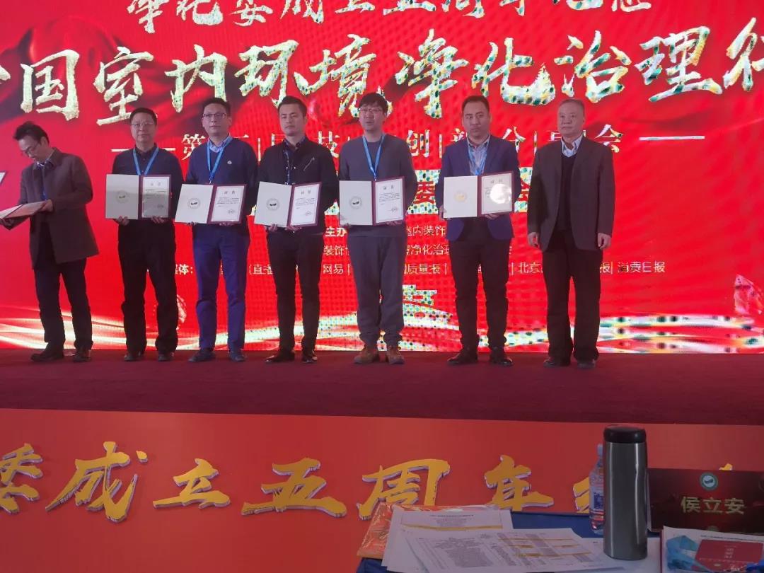 喜報！創綠家環保被認定為行業標準主要起草單位
