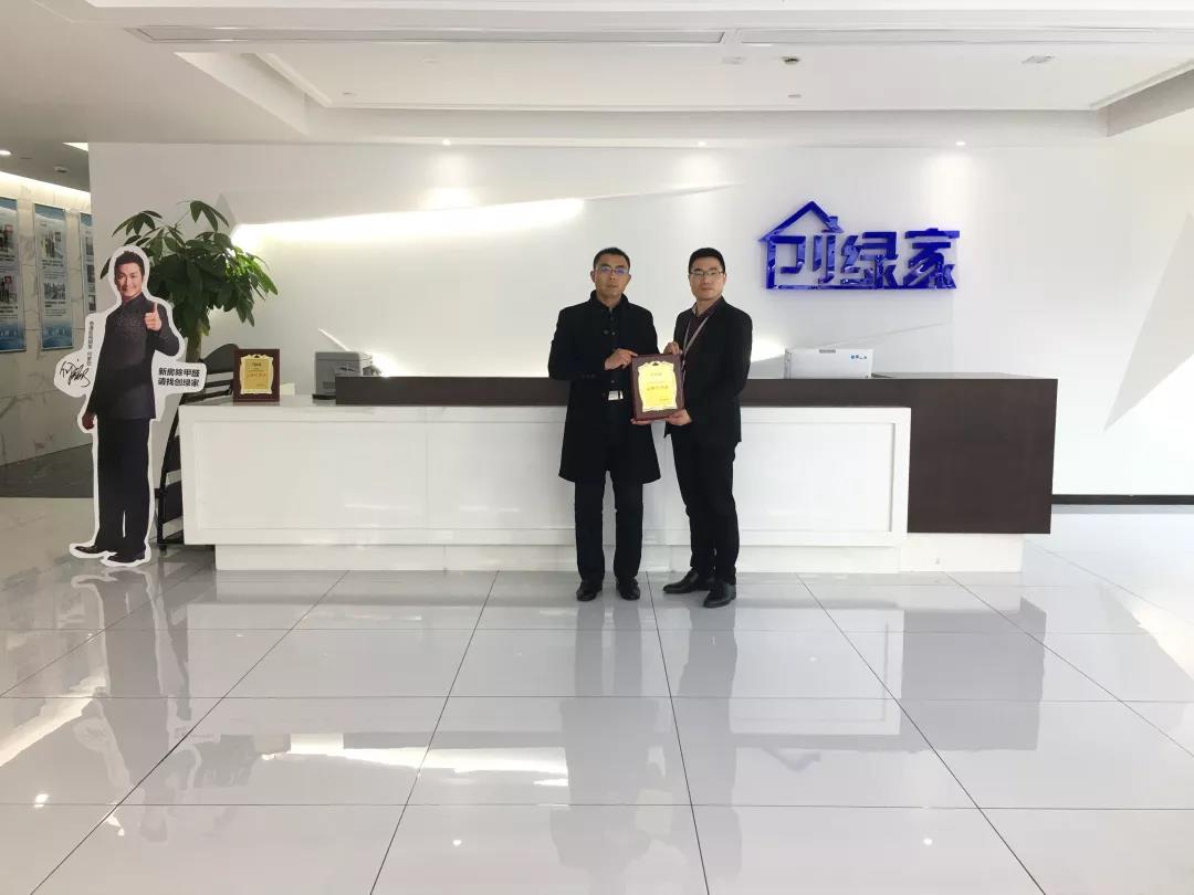 熱烈祝賀王總簽約創綠家山東省濰坊市區級代理！