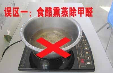 甲醛檢測治理幾個誤區，你相信了幾個