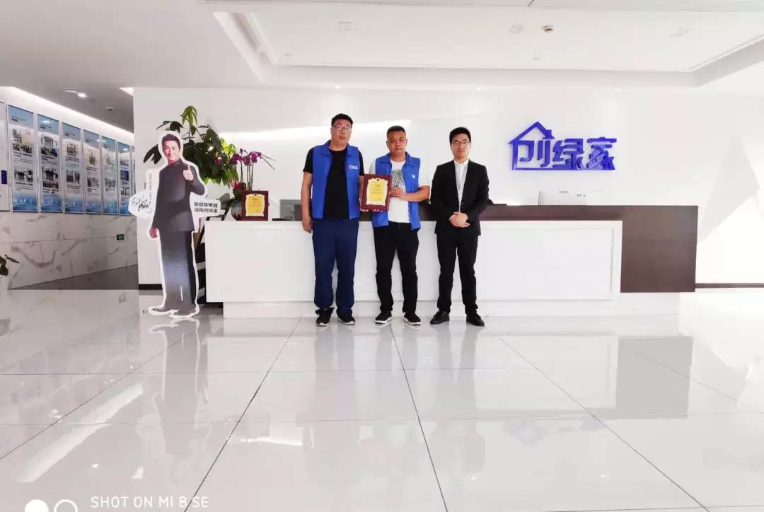 熱烈祝賀劉總、夏總簽約創綠家河南省安陽市縣級代理！