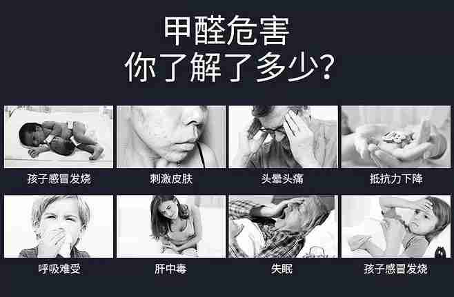 甲醛超標(biāo)會怎樣？5種需要甲醛檢測的癥狀