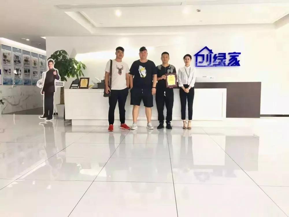 熱烈祝賀單總簽約創綠家山東省菏澤市縣級代理！