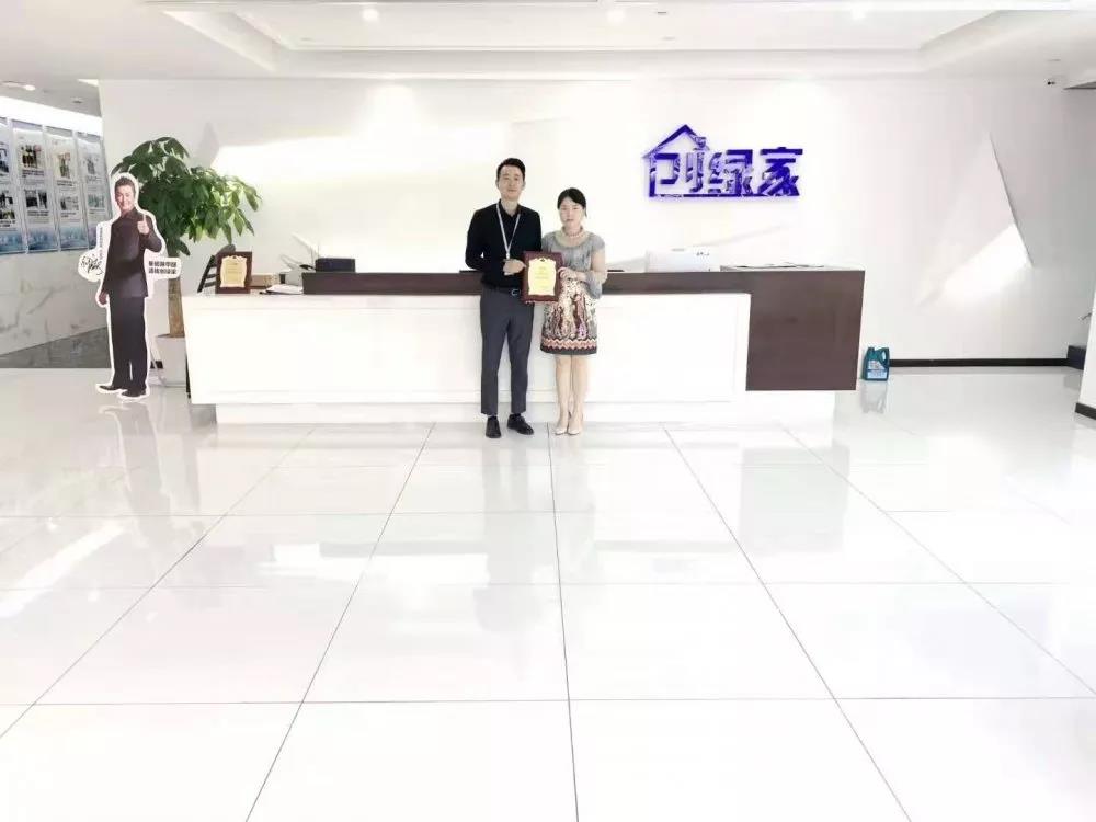 熱烈祝賀關總簽約創綠家福建省福州市區級代理！