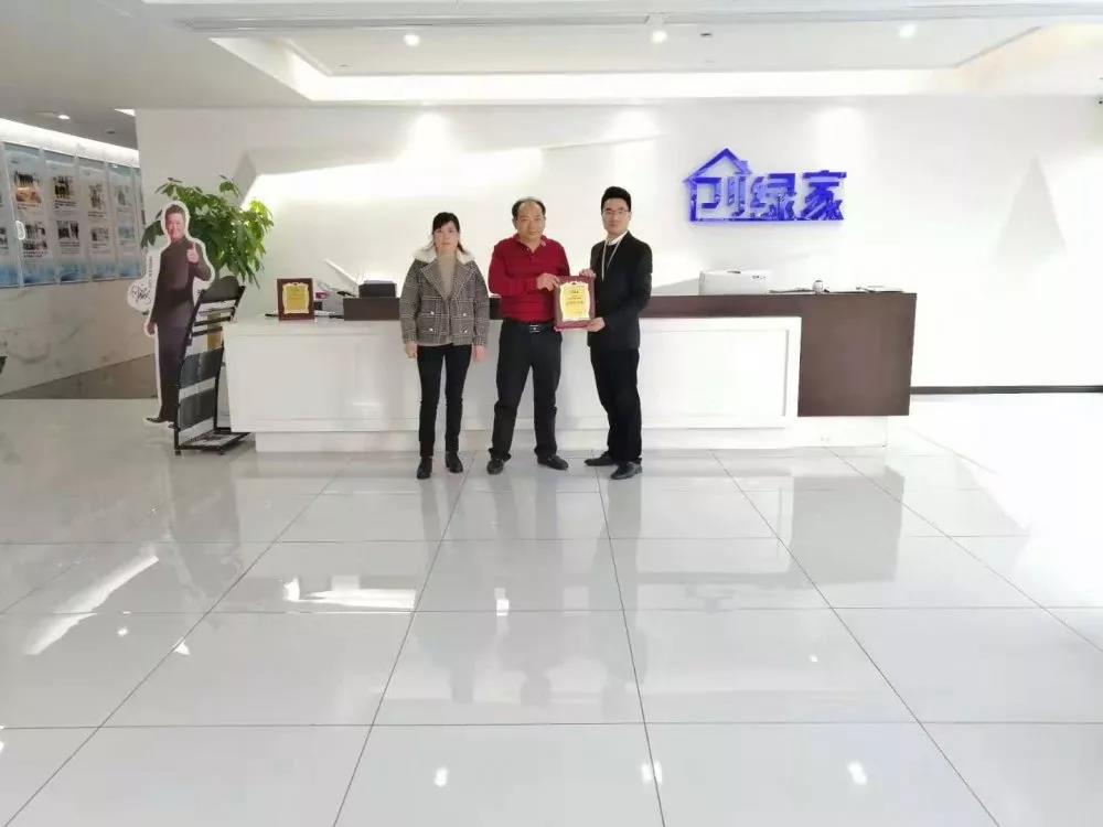 熱烈祝賀何總簽約創(chuàng)綠家上海市區(qū)級(jí)代理！