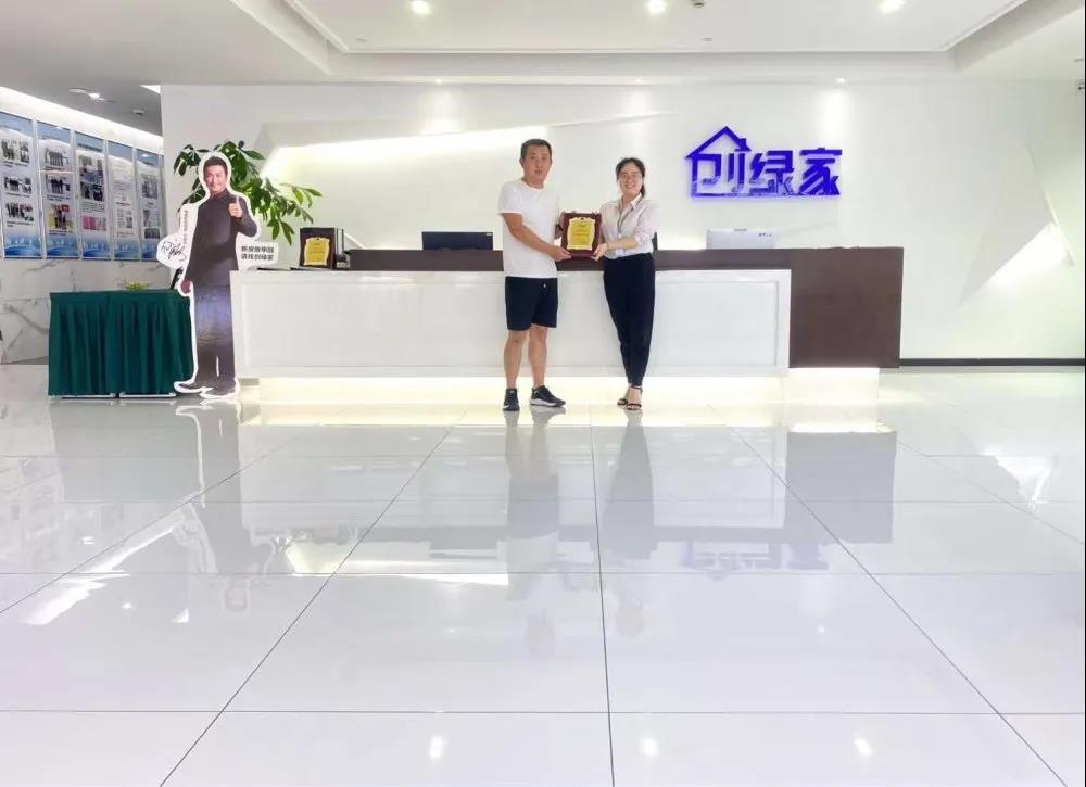 熱烈祝賀韓總簽約創綠家山西省長治市縣級代理！