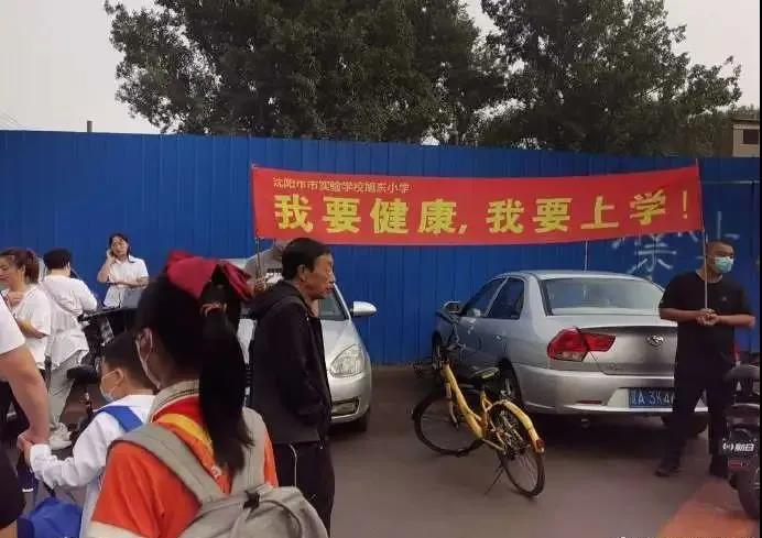 沈陽一學(xué)校因甲醛超標(biāo)停課！鼻腔、眼睛均出現(xiàn)異樣…