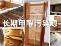 裝修后多久可以入??？