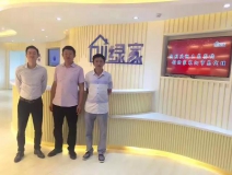 熱烈祝賀襄陽王總兄弟成功加入創(chuàng)綠家！