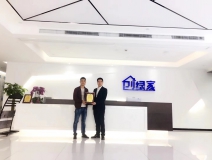 熱烈祝賀吳總簽約創(chuàng)綠家婁底市區(qū)級(jí)代理！