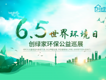 福利 | 周末西湖邊都是人人人從從從眾眾眾，不如去給愛車新家做一次免費的甲醛檢測吧！