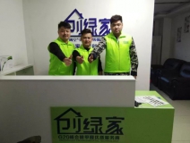 熱烈祝賀創綠家空氣治理蚌山服務中心新落成！