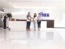 熱烈祝賀林總簽約創綠家汕頭市區級代理！