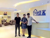 熱烈祝賀九江星子劉總成功加入創綠家！