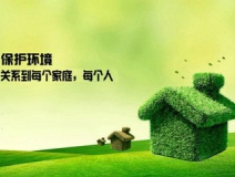 什么樣的地區適合做除甲醛加盟？