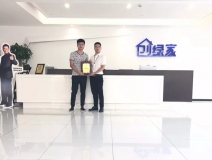 熱烈祝賀董總簽約創綠家重慶市區級代理！