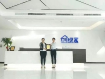 熱烈祝賀杜總簽約創綠家除甲醛加盟代理！