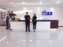 熱烈祝賀劉總、高總簽約創綠家河北省邯鄲市區級代理！