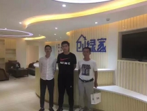 熱烈祝賀聊城東昌府籍總成功加入創(chuàng)綠家！